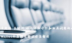 以下是该主题的、关键词，以及详细介绍和相关