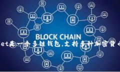 在讨论TPWallet的APHP之前，首先需要了解TPWallet本身