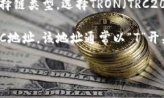 对于你的问题，“TPWallet的TRC地址在哪里”，以下