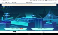 金融区块链独角兽：如何塑造未来金融生态系统