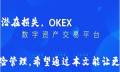     理解TPWallet中的滑点设置及其重要性/    关键词