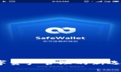 TPWallet：数字资产管理的新选择与安全保障