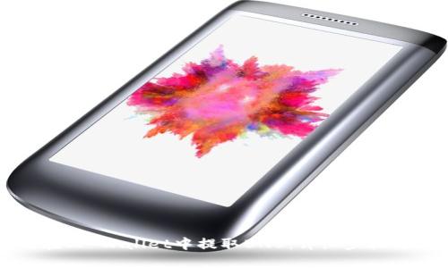 如何在TP Wallet中提取BNB：详细步骤与指南